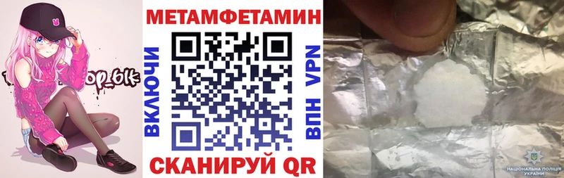 Амфетамин 97%  наркошоп  Среднеуральск 