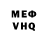 МЕФ кристаллы McJieda DB