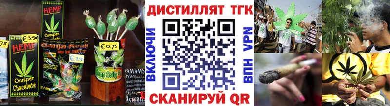 Печенье с ТГК марихуана  Среднеуральск 