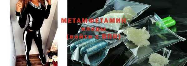 гашик Осинники