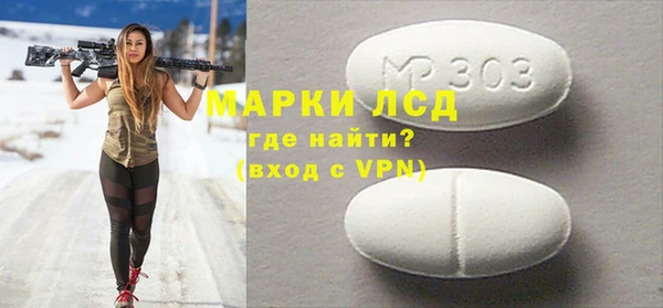 MESCALINE Балабаново