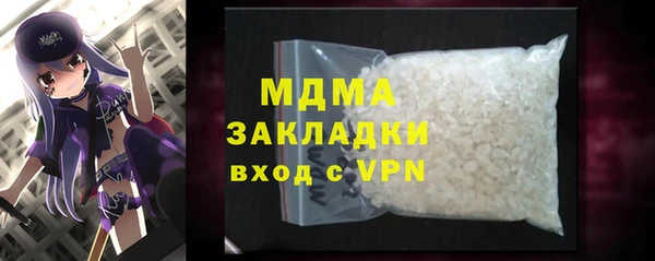 MESCALINE Балабаново