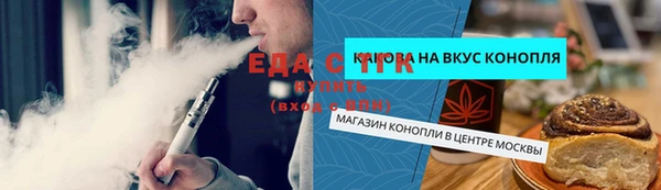 прущие крисы Баксан
