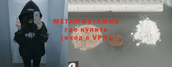 бутират Остров