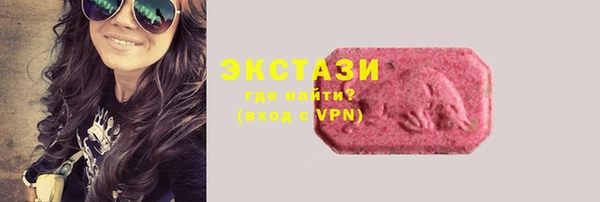 MESCALINE Балабаново