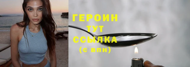 бутират Остров