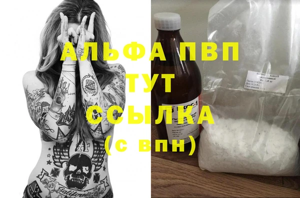шишки Балахна