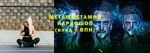 марки lsd Осташков