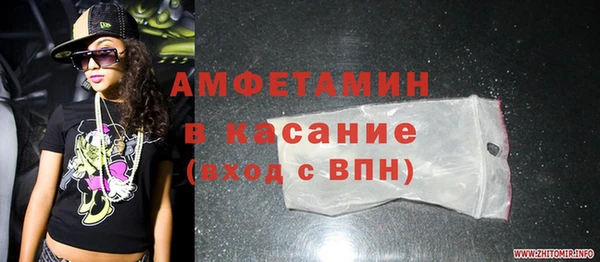 шишки Балахна