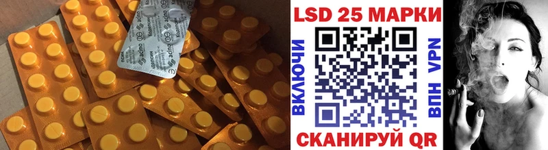 LSD-25 экстази ecstasy Среднеуральск