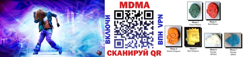OMG как войти  Среднеуральск  МДМА Molly  как найти закладки 