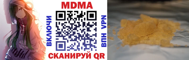 MDMA молли Среднеуральск