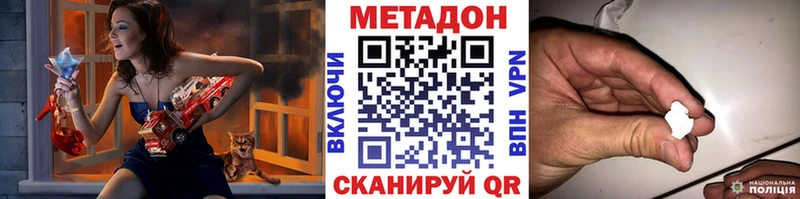 hydra зеркало купить Среднеуральск МЕТАДОН мёд