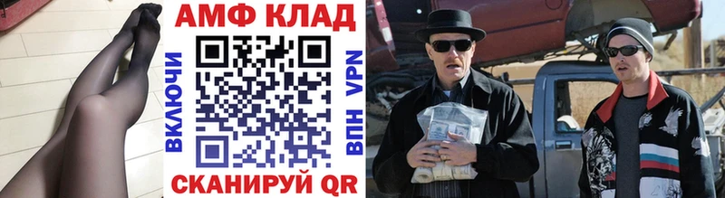 МЕТАМФЕТАМИН пудра  хочу   darknet клад  Среднеуральск 
