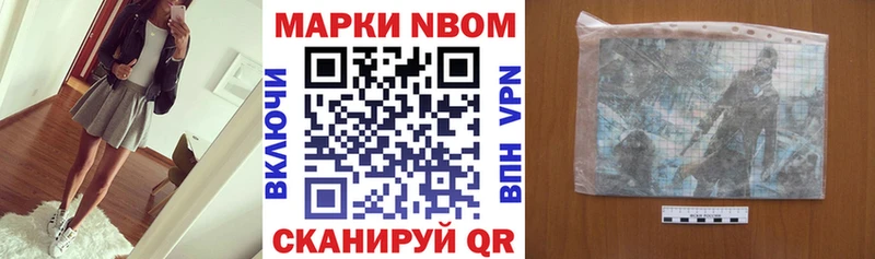 Наркотические марки 1,5мг  мега ссылки  это телеграм  как найти   Среднеуральск 