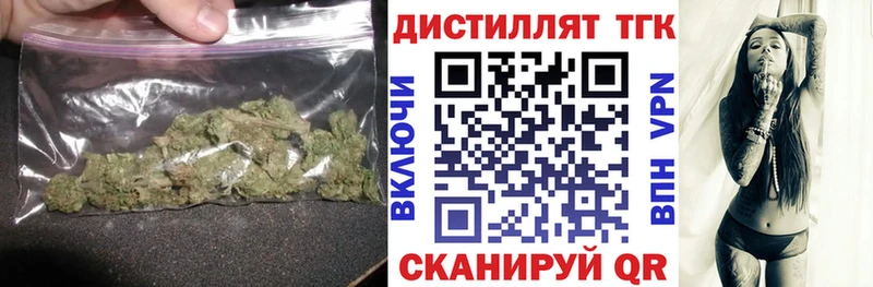 ТГК Wax Среднеуральск