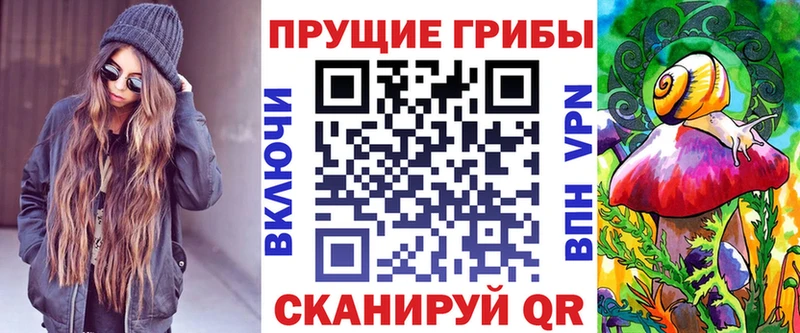 Псилоцибиновые грибы MAGIC MUSHROOMS  Среднеуральск 