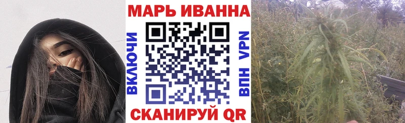 Шишки марихуана LSD WEED  что такое   Среднеуральск 